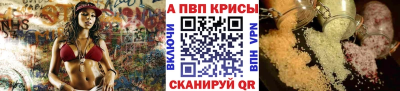 Alpha PVP СК  KRAKEN   Зубцов 