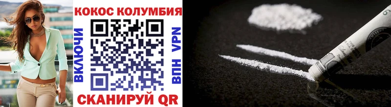 купить закладку  Зубцов  ОМГ ОМГ сайт  Кокаин Боливия 