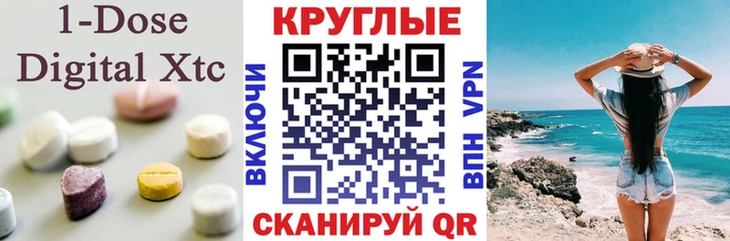 Экстази louis Vuitton Зубцов
