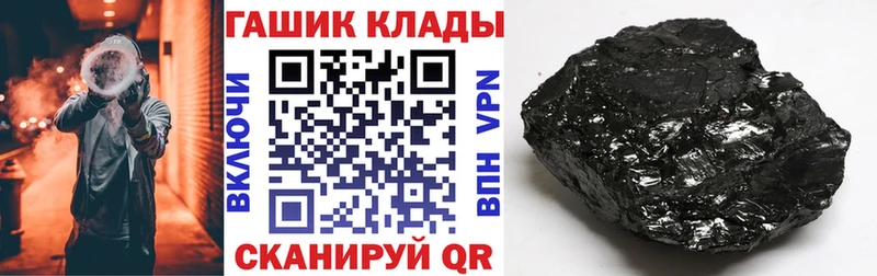 ГАШИШ Изолятор  KRAKEN   Зубцов 