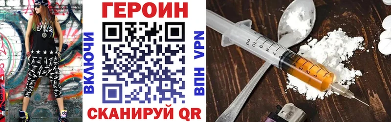 где можно купить Зубцов мориарти состав Героин Афган