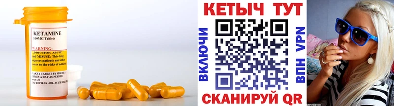 КЕТАМИН ketamine  наркотики  Зубцов 