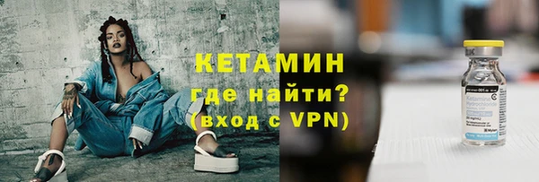 прущий лед Балабаново