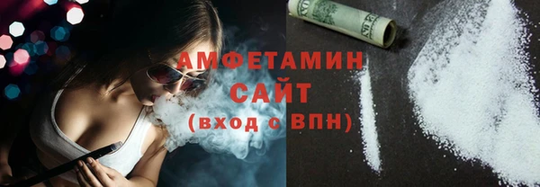 метамфетамин Аркадак