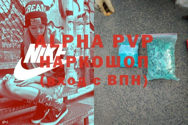 МДМА Армянск