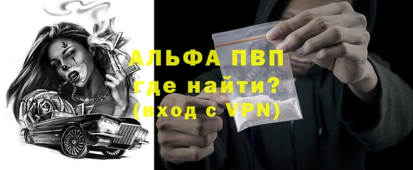 МДМА Армянск