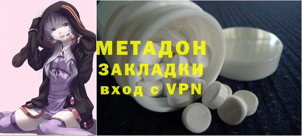 метамфетамин Аркадак