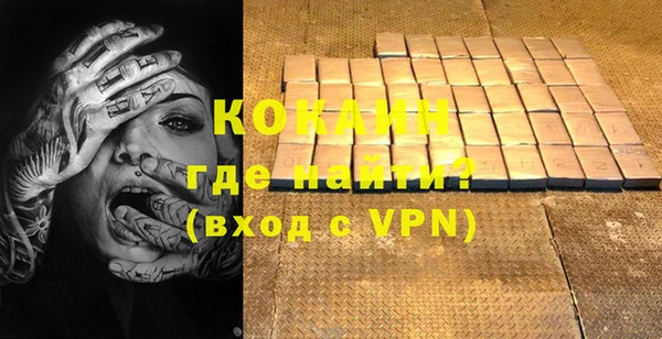 метамфетамин Аркадак