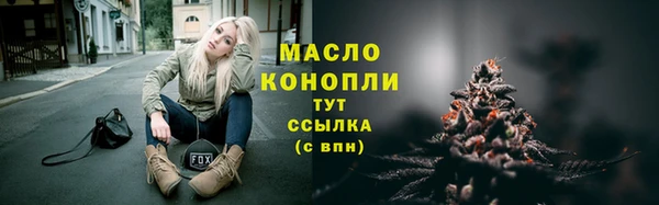 метамфетамин Аркадак