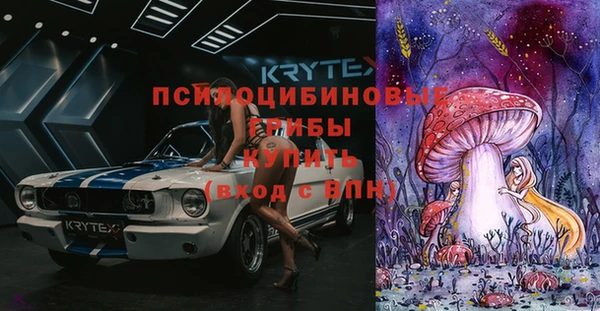 МДМА Армянск