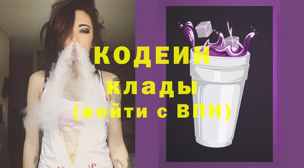 метамфетамин Аркадак