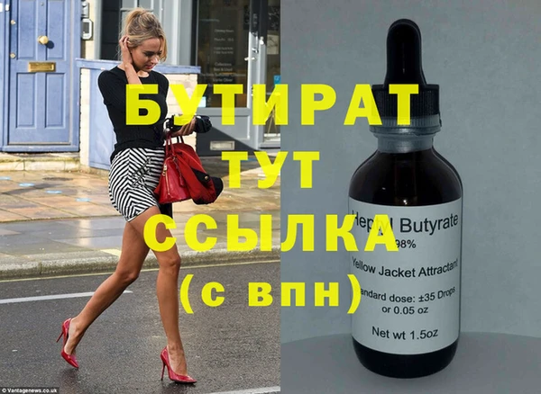 МДМА Армянск