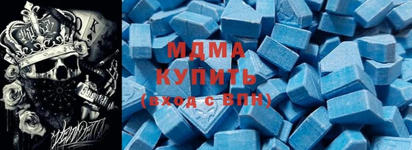 МДМА Армянск