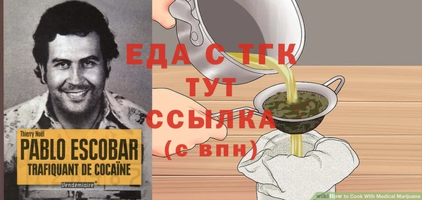 метамфетамин Аркадак