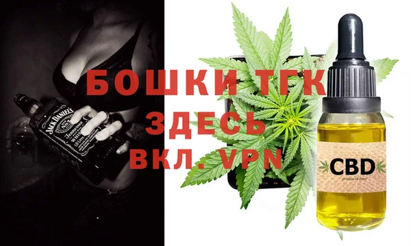 метамфетамин Аркадак