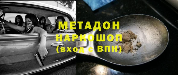 каннабис Балахна
