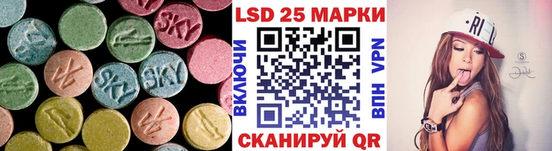 LSD-25 экстази кислота  Зубцов 