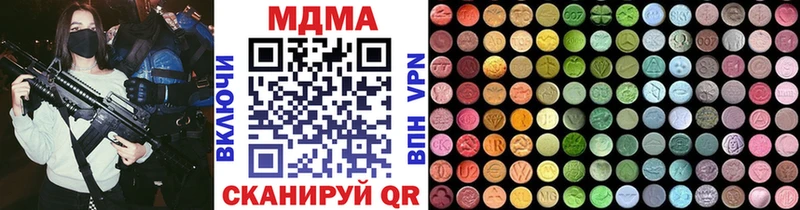 ссылка на мегу tor  Зубцов  MDMA кристаллы 