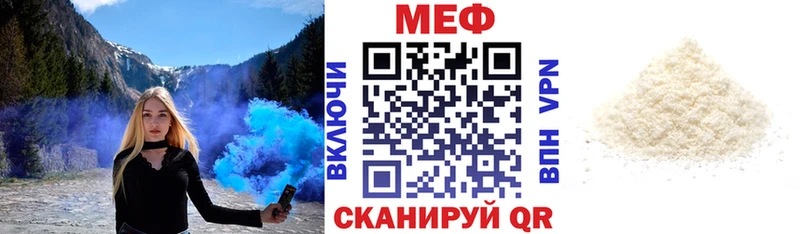 сколько стоит  Зубцов  Мефедрон мяу мяу 