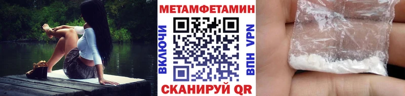 дарк нет официальный сайт  Зубцов  Первитин мет 