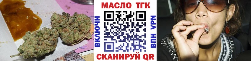 хочу наркоту  Зубцов  Дистиллят ТГК THC oil 