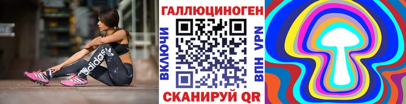 магазин  наркотиков  OMG ONION  Псилоцибиновые грибы ЛСД  Зубцов 
